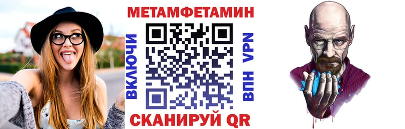 купить  сайты  Ильский  Амфетамин 97% 