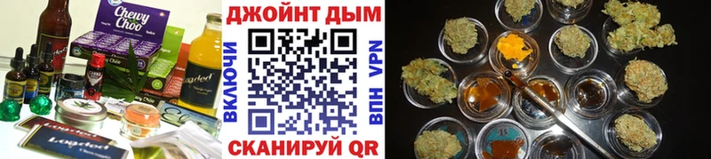 KRAKEN сайт  как найти закладки  Ильский  Canna-Cookies марихуана 