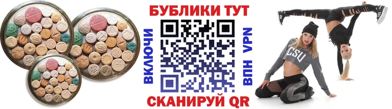 Ecstasy Punisher купить наркоту Ильский