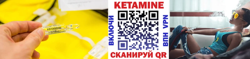 hydra маркетплейс дарнет шоп Ильский КЕТАМИН VHQ