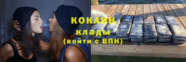стафф Абдулино