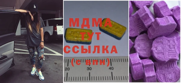 СК Абаза