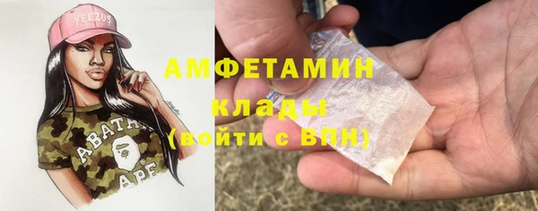 амфетамин Абинск