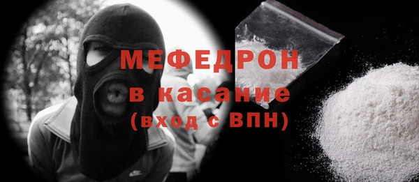 стафф Абдулино