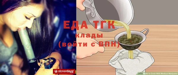 амфетамин Абинск
