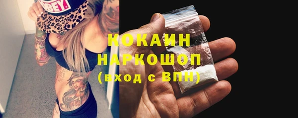 СК Абаза