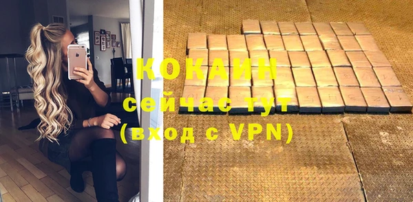 стафф Абдулино