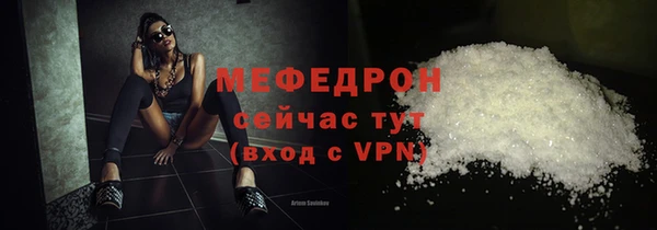 стафф Абдулино