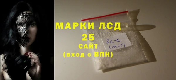 СК Абаза