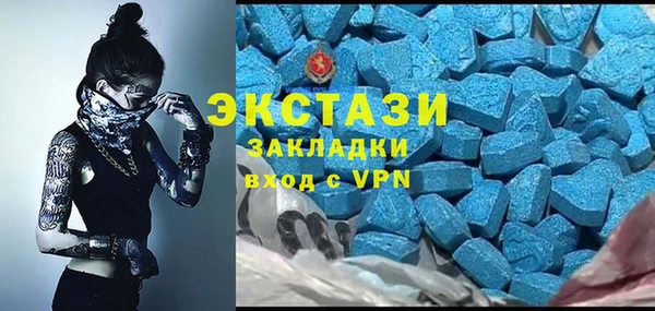 стафф Абдулино