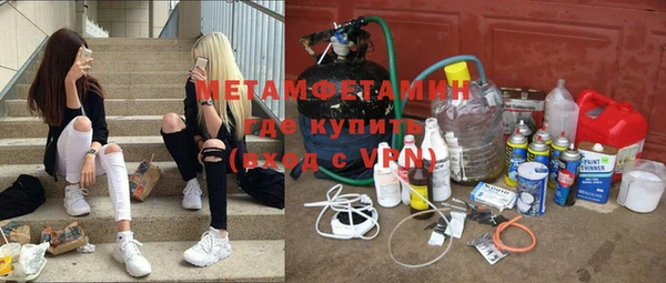 стафф Абдулино