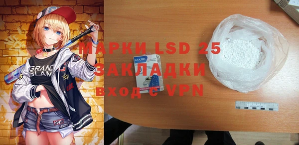 амфетамин Абинск