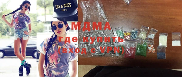 амфетамин Абинск