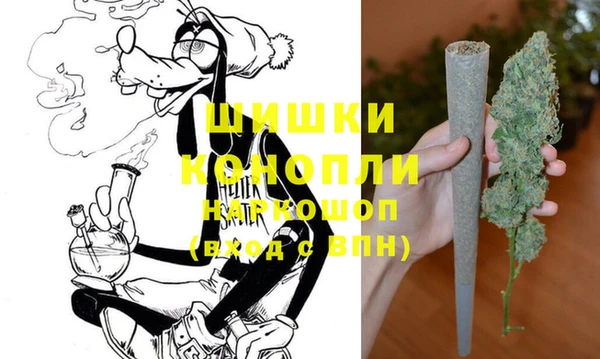 амфетамин Абинск