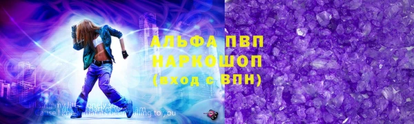 СК Абаза
