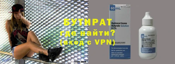 стафф Абдулино