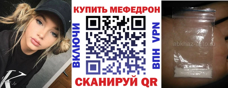 где найти наркотики Ильский МЕФ VHQ
