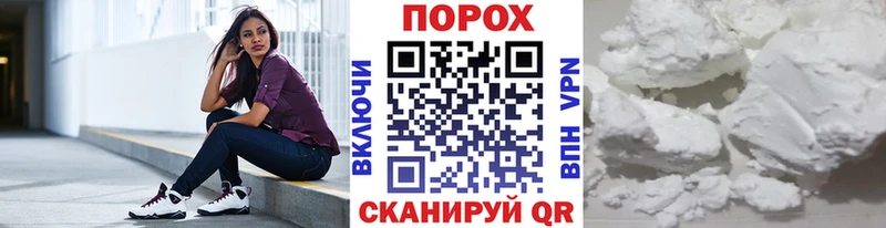 МЕТАМФЕТАМИН витя  купить   Ильский 