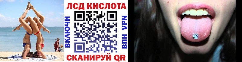 Марки 25I-NBOMe 1500мкг  Ильский 
